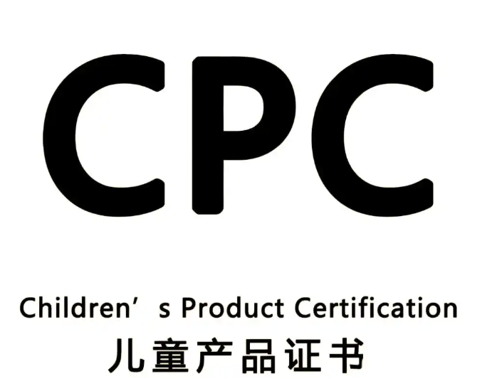 婴儿摇篮出口美国，CPC检测ASTM F2194